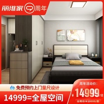  Liweijia custom wardrobe Whole house custom furniture Overall TV cabinet Dining side cabinet entrance balcony cabinet customization