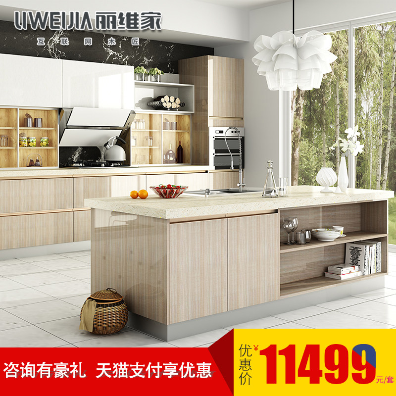 ��ά��ŷʽ����ħ��ɭ��