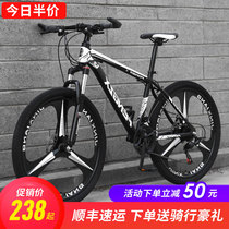 Shanghai Phoenix Bicycle Parts Co Ltd Mountain bike Men and women variable speed work cycling students adult racing