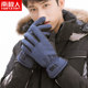 Antarctic people winter cotton plus thick leather gloves men's warm women's touch screen riding motorcycle winter ski gloves