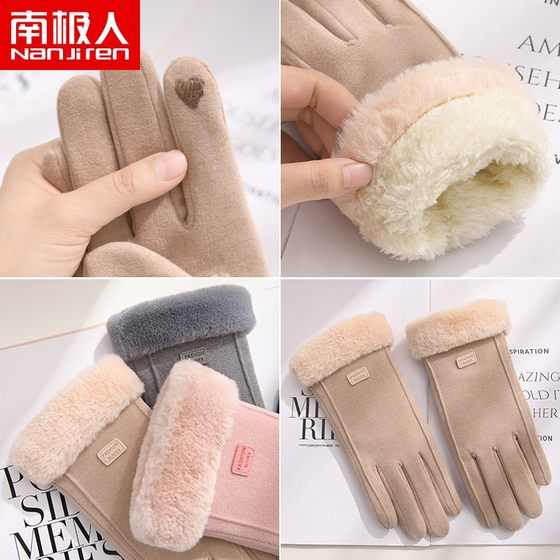 Gloves for women in autumn and winter, touch screen plus velvet for warm cycling, cute student gloves for cycling in winter, thickened to protect against cold wind