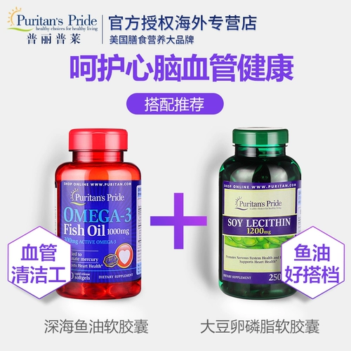 Рыбий жир, оригинальная импортная капсула, для среднего возраста, США