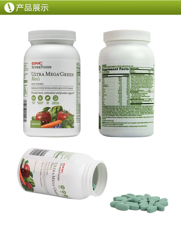 GNC Jian Anxi Nam Nguồn xanh tổng hợp Vitamin tổng hợp bổ sung dinh dưỡng - Thức ăn bổ sung dinh dưỡng