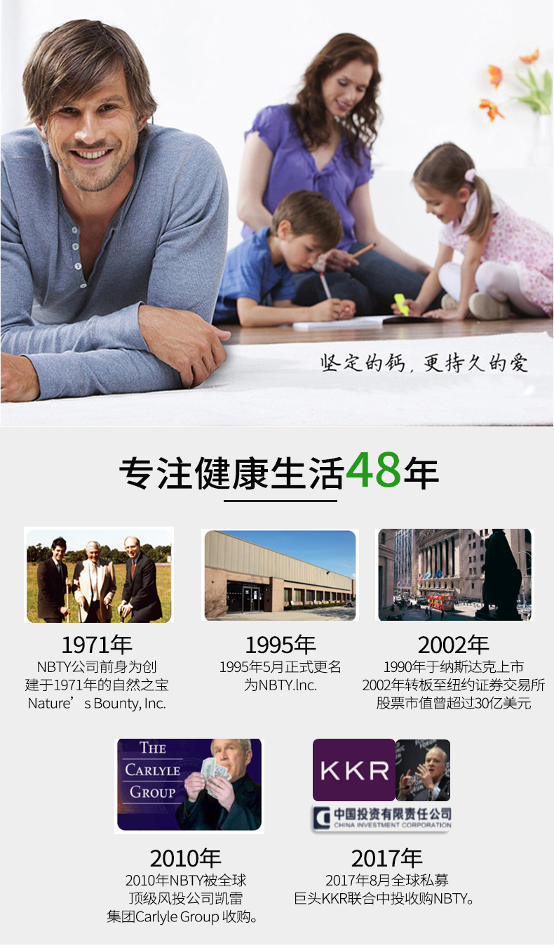 自然之宝 钙加维D营养片 强壮骨骼 500mg*300粒 图6