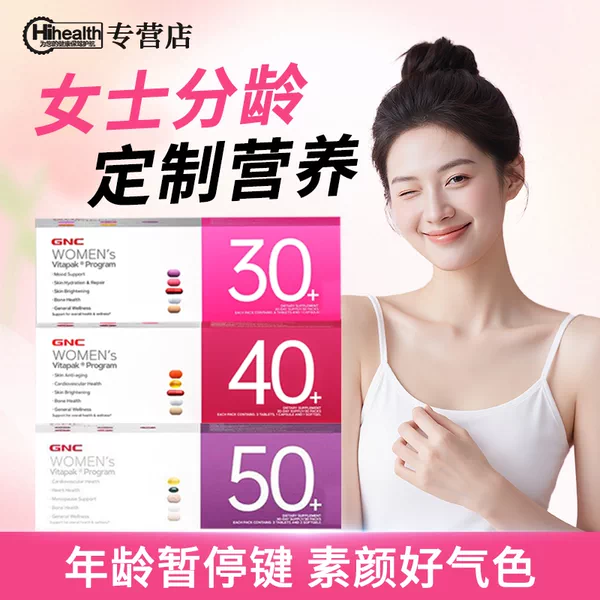 Товары от hihealth海外专营店