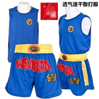 Zhuo Ao San San Fighting Lan