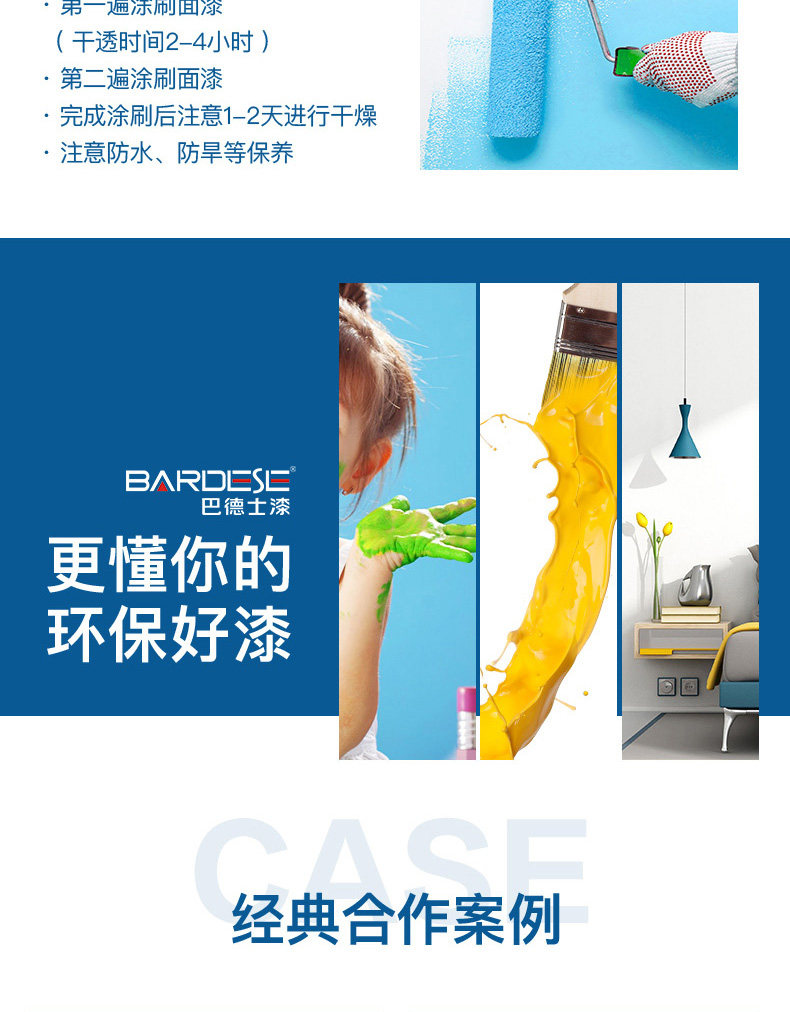 Щелочная устойчивая праймер_15.jpg