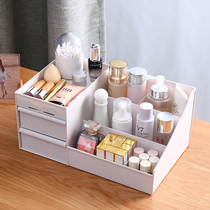 Cosmetics storage box with drawer household multi-function bedroom dormitory desktop dust storage rack simple large capacity