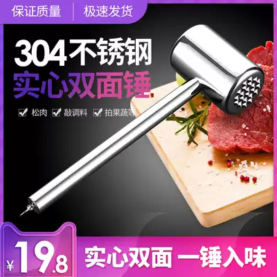 Thickened 304 stainless steel loose meat hammer Steak hammer Pig steak beef hammer Meat hammer Meat hammer Lamb hammer Household