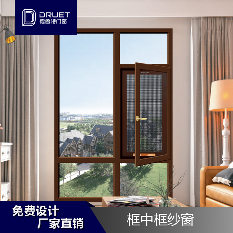 Drutt doors and windows of the Diamond screen anti-theft screen window anti-mosquito yarn protection window
