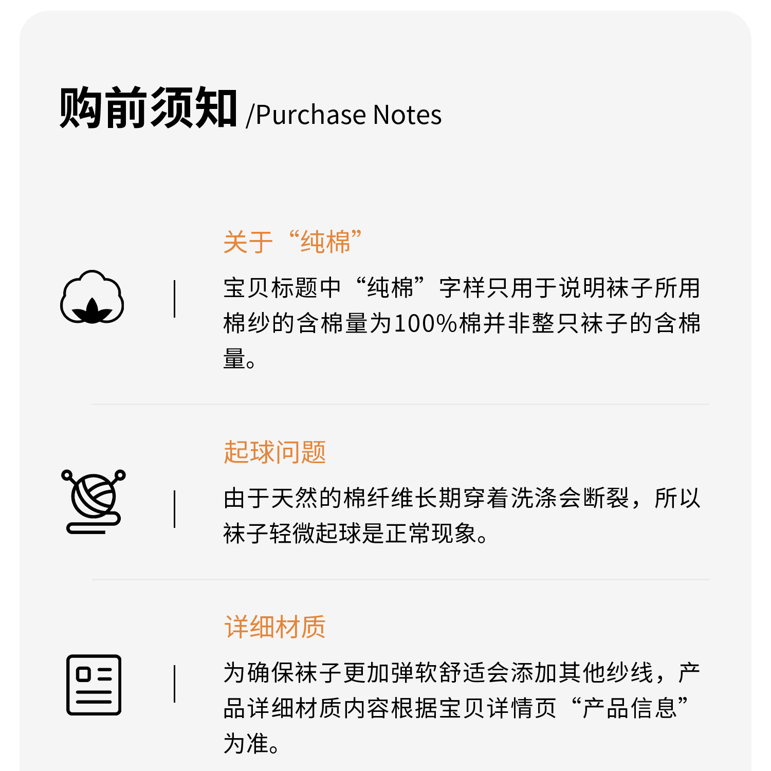 宝宝地板袜夏季薄款防滑隔凉婴儿室内学步小月龄儿童一岁网眼袜子 — 37