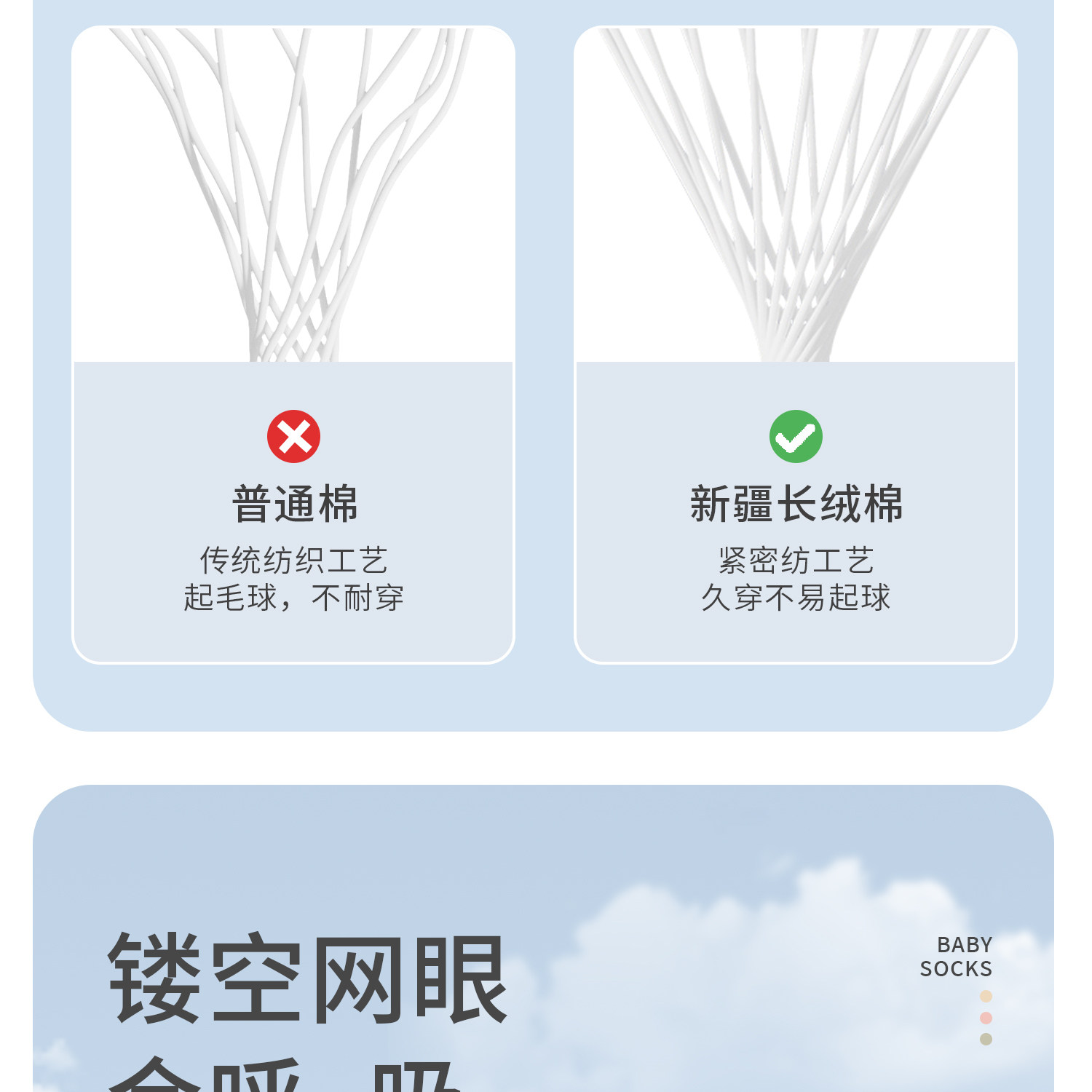 宝宝地板袜夏季薄款防滑隔凉婴儿室内学步小月龄儿童一岁网眼袜子 — 6
