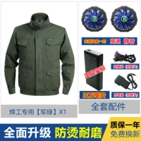 Чистый хлопок [Jun Green] (30 000 миллионов) против