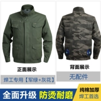 Хлопок [серый цветок+армия зеленый] нет аксессуаров против манжеты