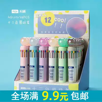 Heshuo hand account special macarons 10 colors 12 colors 12 colors avocado students color multi-color ballpoint pen