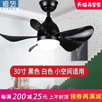  Childrens room 30-inch fan light Restaurant bedroom study simple small ceiling fan household black and white with light electric fan light