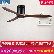  Nordic dining room living room solid wood ceiling fan lamp Simple lamp-free ceiling fan Household frequency conversion live fan chandelier