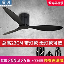 Nordic lampless ceiling fan light Dining room Living room simple household bedroom fan light Commercial lamp hanging fan