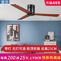  Dining room living room household ceiling fan light Nordic simple solid wood electric fan light Industrial wind lampless hanging fan