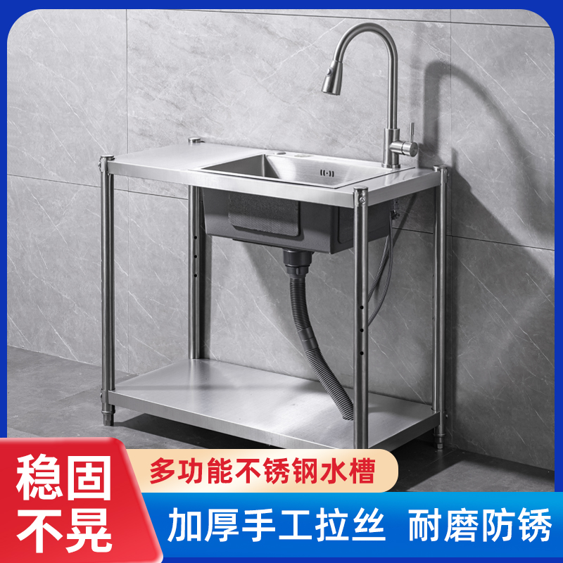 Kitchen stainless steel sink vegetable washing pool with platform bracket manual single sink dishwashing countertop Integrated Household wash basin