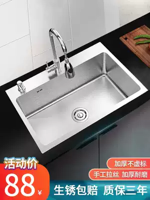 Kitchen 304 stainless steel handmade brushed single sink sink large hand wash basin small sink household sink