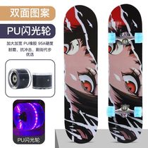 Childrens scooter 6 to 12 years old beginners teenagers male and female students professional version of the street four-wheel double tilt skateboard