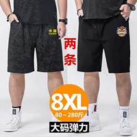 [国字迷彩+狮子头黑色-五分裤【两条】]