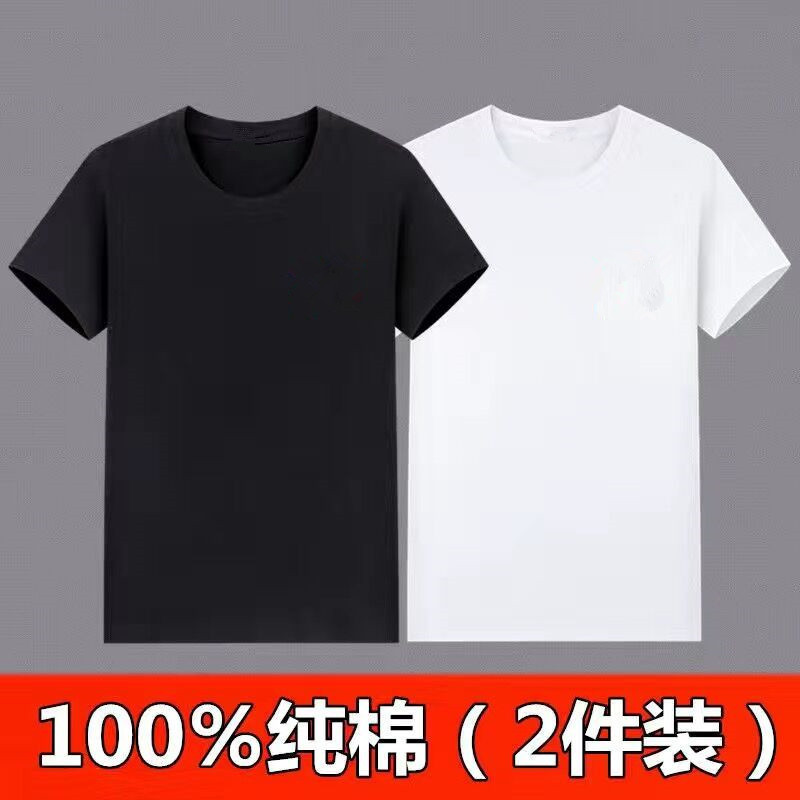 150kg Short-Sleeved T-Shirt for Men, Plus Size, Loose Fit, Pure Cotton, Casual Top, Solid Color, Round Neck, Half-Sleeve