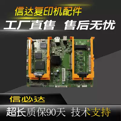 Kyocera FS-6025 6030 6525 6530 Print Board Board Image Control Board