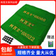 Li Baiwen 당구 식탁보 식탁보 검정 여덟 68566 Tainey 더블 레드 라인 68522 시리즈 Tainey 프리미엄 중국 테이블