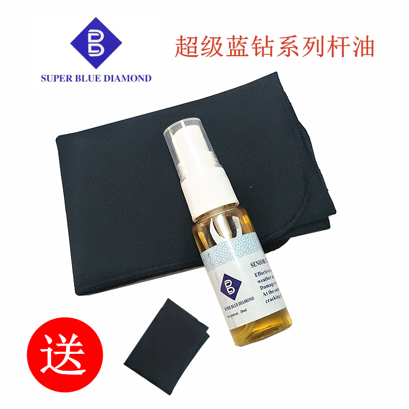Super Blue Diamond Oil Billiard Club Front Stick Put Maintenance Varnish Ash Wood Billiard Stick Wax Glycerin