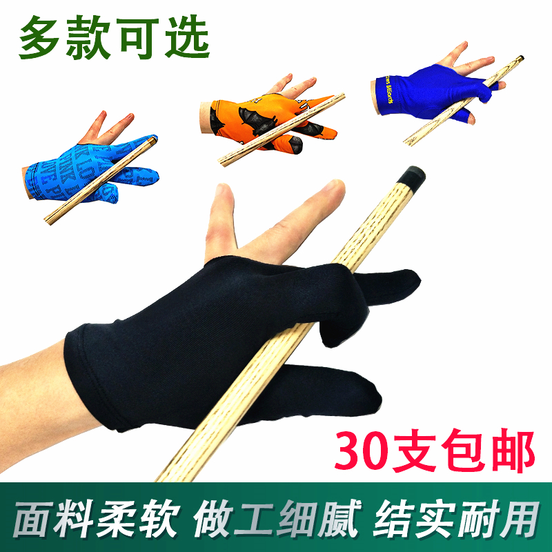 Billiards decor gloves exposed finger three finger billiards special gloves men's and right hands black billiard glove accessories
