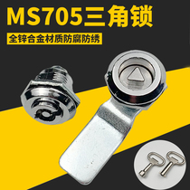Haitan MS705 triangle lock one-word tongue distribution box cabinet industrial switch dustbin cylinder lock zinc alloy