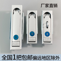 Haitan MS713 plane lock distribution box cabinet door lock power cabinet mask machine lock industrial lock 712 switch cabinet