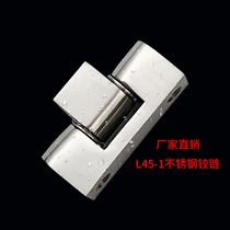 CL222 bearing hinge stainless steel 304 distribution box control power cabinet L45 hinge industrial equipment F45 hinge