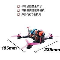 Máy bay mô hình máy bay UAV QAV250 FPV máy bay trên không để bay bằng nhiều trục - Mô hình máy bay / Xe & mô hình tàu / Người lính mô hình / Drone Mô hình Xe tăng lắp ráp