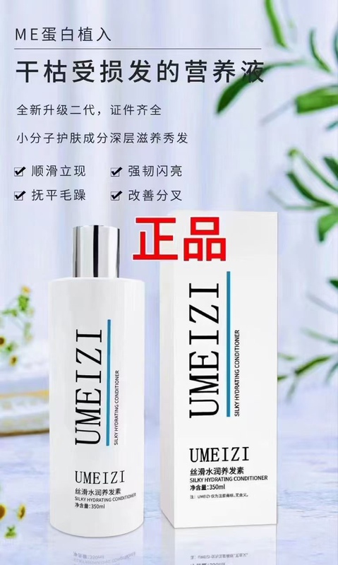 Naifas Na Fruit Acid Protein Implant Hair Mask Hair Nutrition Care Hair Treatment Cream for Professional Use in Hair Salons