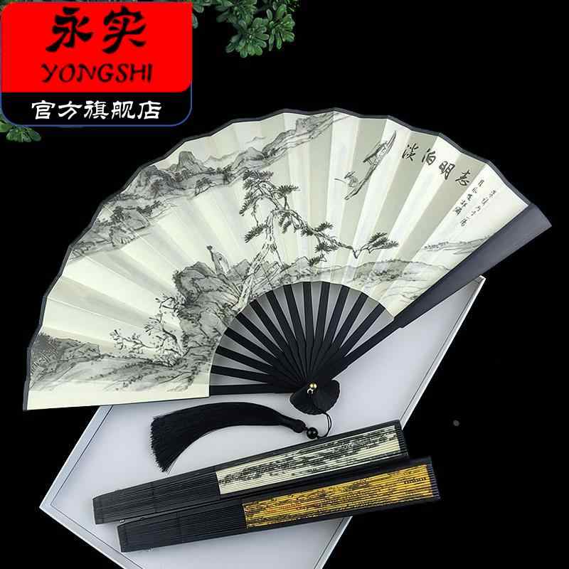 扇子 落款あり 肉筆 風景画と漢文 水墨画 扇面 せんす 中国画