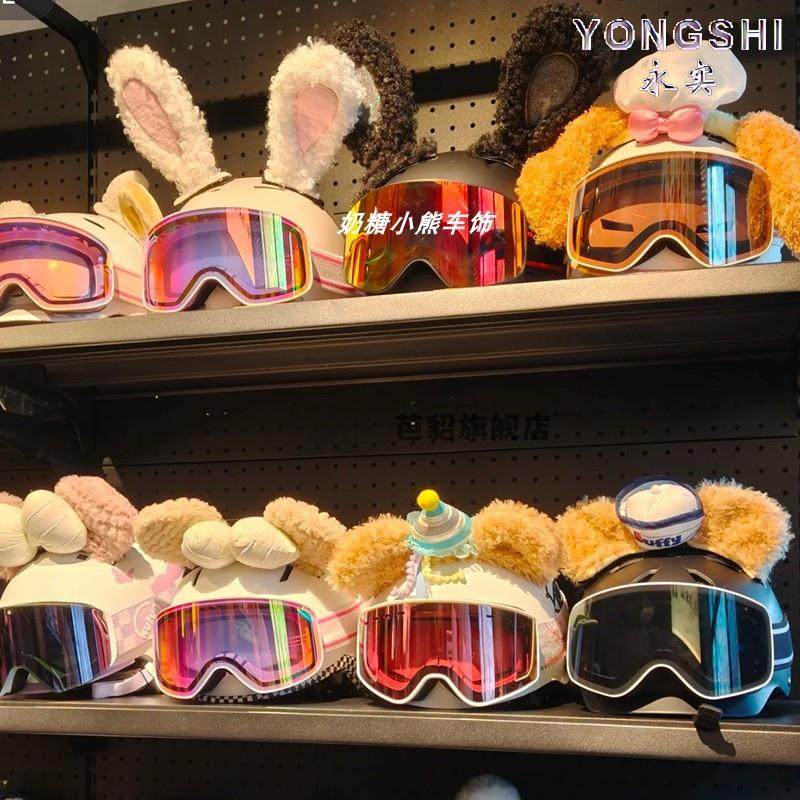 Ski Helmet Decoration Ski Helmet Accessories Cat Ears Ski Resort Skiing Warm Decoration Helmet Accessories Shirley Mei
