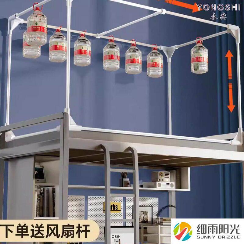 No-Assembly Bracket Student Dormitory Mosquito Net for Bunk Beds, Thickened Painted Poles, Reinforced Bed Frame 2026