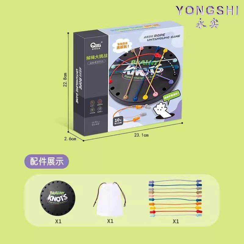 Children's Educational Toys, Rope-Solving Games, Logical Thinking Training, Intelligence Development, Family Interactive Tabletop Games