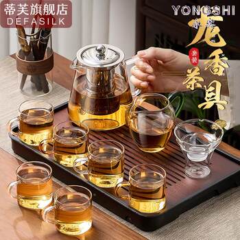 Glass Tea Set 2025 New Model Teapot Teacup Office Kung Fu Tea Set Supplies Complete Home Tea Brewing Set