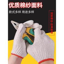 Gants de coton Travail Lauprotect coton résistant à labrasion Fils en coton blanc caillé Travail non glissant nylon Travail de main-dœuvre Travail des hommes