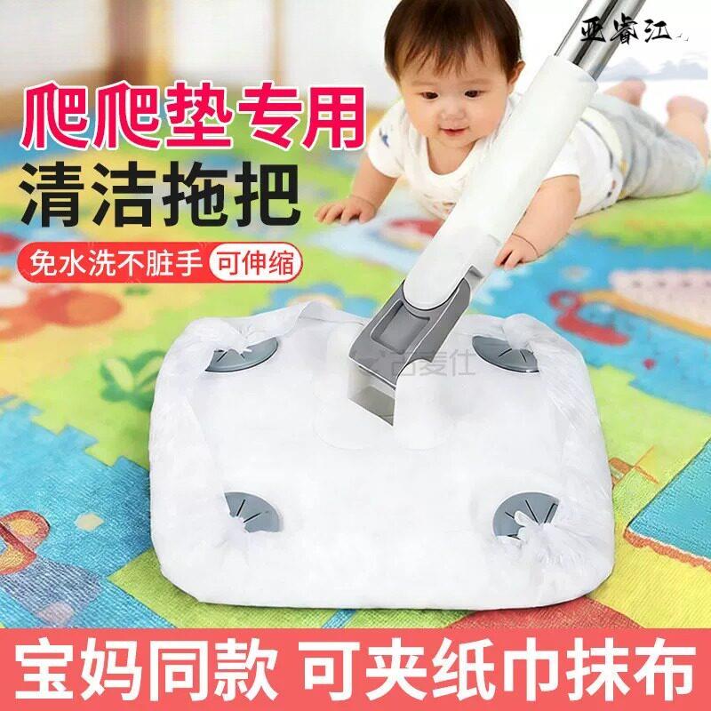 Cleaning Mop for Crawling Mats, Cleaning Tool for Wiping Mats, Baby Crawling Mat Foam Cleaning Magic Tool Cleaning Mop for Crawling Mats, Cleaning Tool for Wiping Mats, Baby Crawling Mat Foam Cleaning Magic Tool