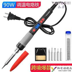 Intelligent digital display electric soldering iron 110V internal heating type constant temperature adjustable 220 liquid crystal display 60W chrome iron soldering tool