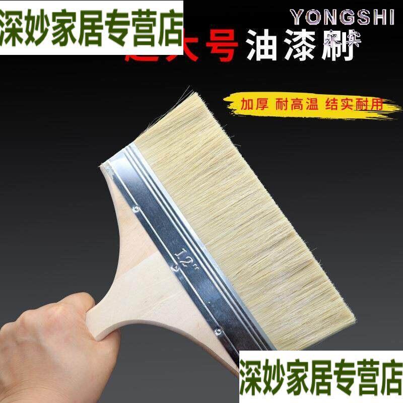 Widened and Thickened 12inch Paint Brush, Hard Bristle Cleaning Brush, Nylon Bristle Brush, Adhesive-Backed Waterproof Oil Brush, Anhui
