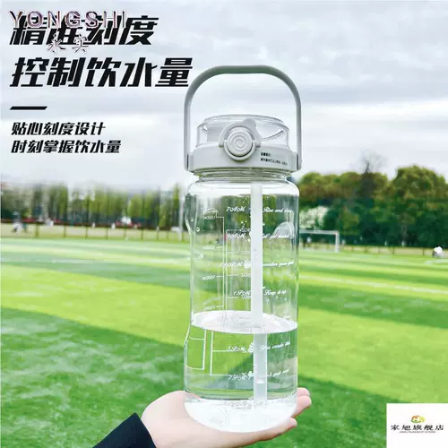 Вместительный и большой портативный пластиковый чайник для спортзала, зимний стакан, защита при падении