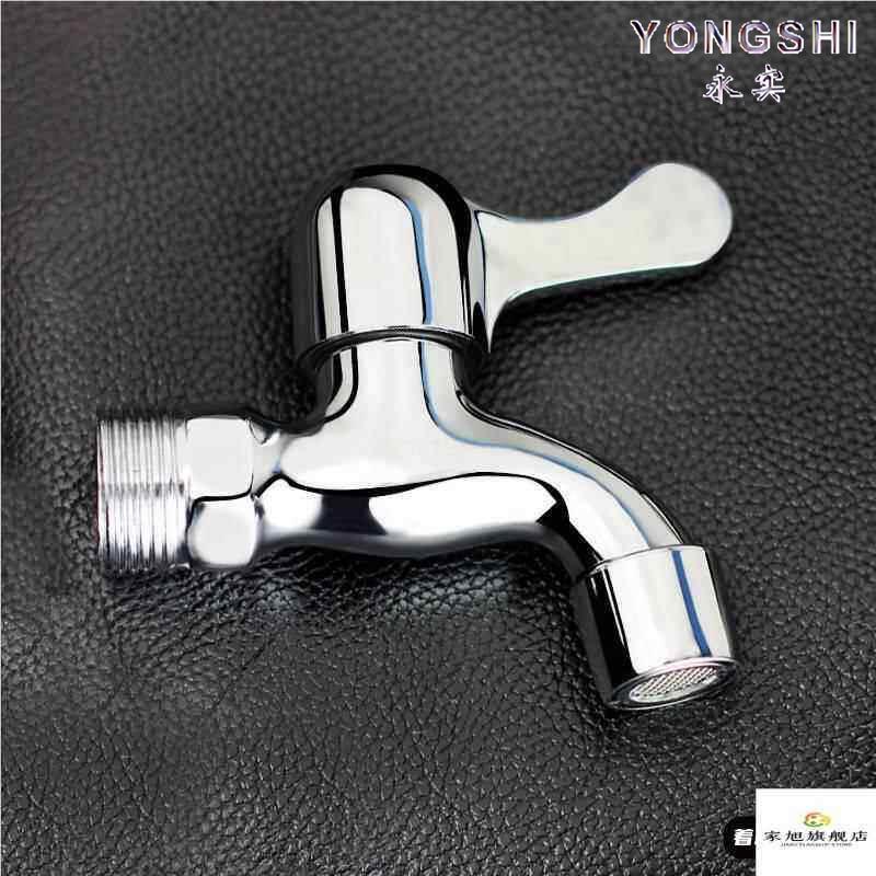 Household 1/2 Inch Quick-Open Faucet with 3/4 Inch Stainless Steel Valve Core, Single Cold Water Tap for Mop Sink, Kitchen, and Washing Machine
