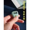 Yixin Small Counter Electronic Digital Display Rechargeable People Counter Traffic Counter Luminous Hand Press Counter