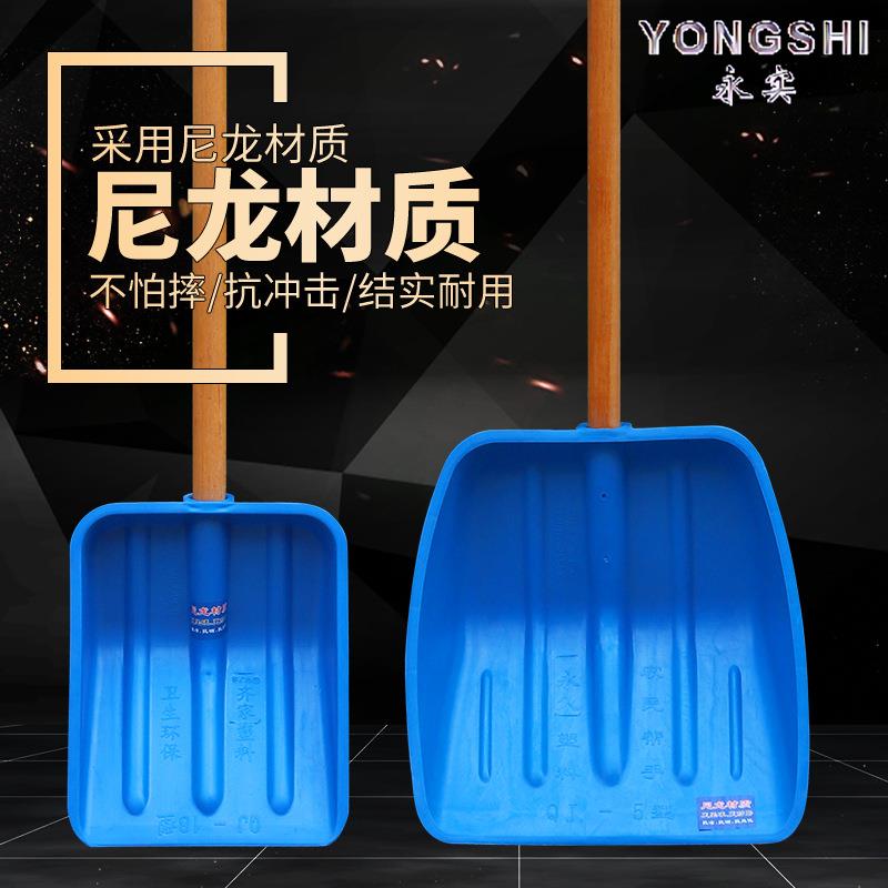 探寻全能大铲：蓝色尼龙塑料铁锨的多功能妙用
